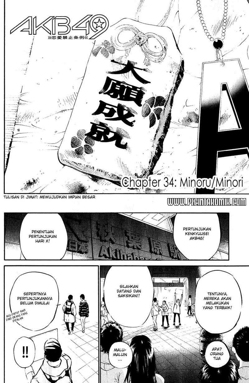 AKB49 Chapter 34 Gambar 11