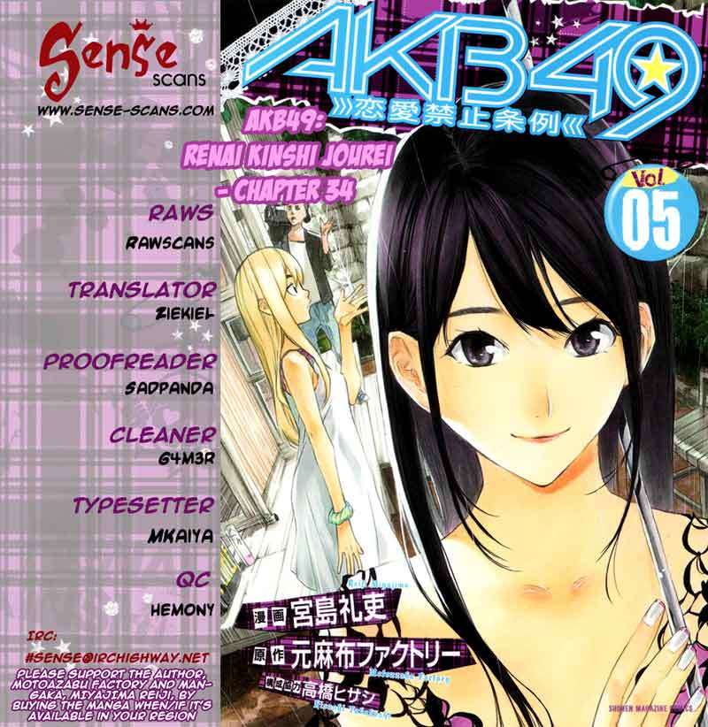 Baca  AKB49 Chapter 34 Gambar 2