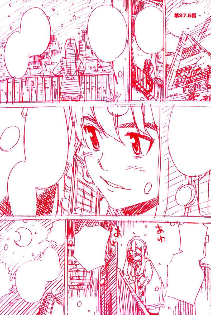 AKB49 Chapter 34 Gambar 5