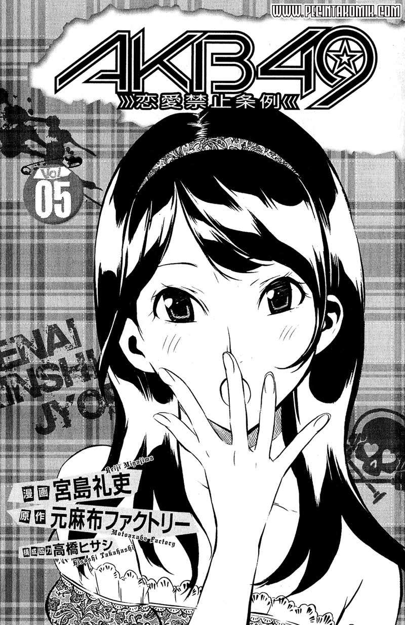 AKB49 Chapter 34 Gambar 6