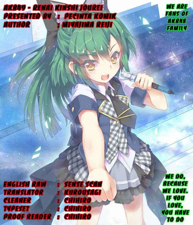 Baca Komik AKB49 Chapter 21 Gambar 1