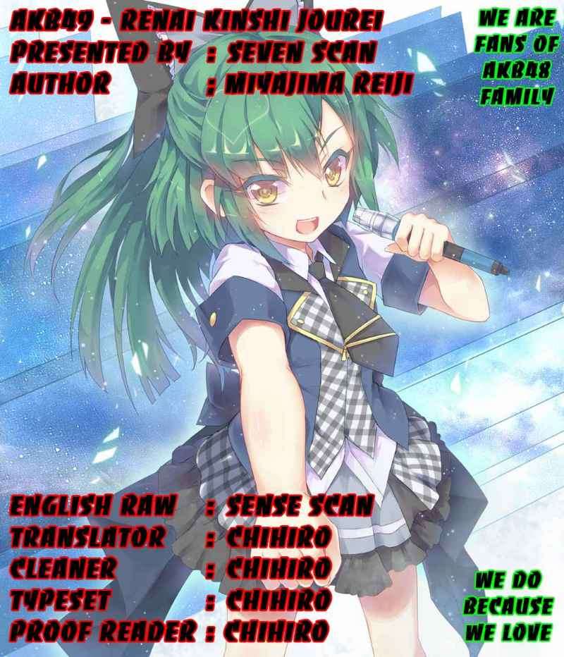 Baca Komik AKB49 Chapter 14 Gambar 1