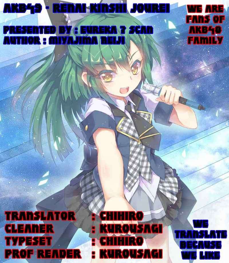Baca Komik AKB49 Chapter 12 Gambar 1