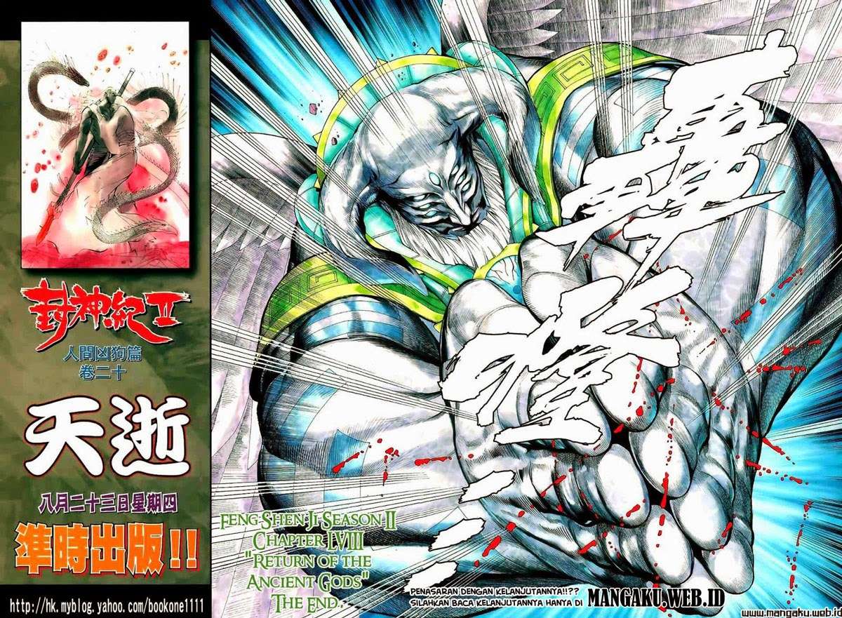 Feng Shen Ji II Chapter 58 26
