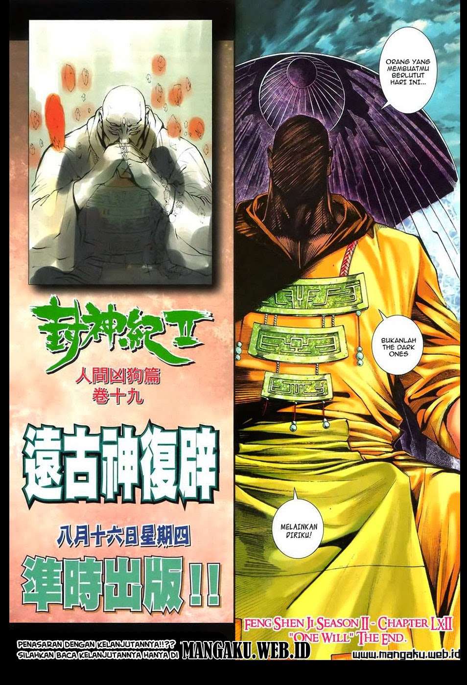 Feng Shen Ji II Chapter 57 28
