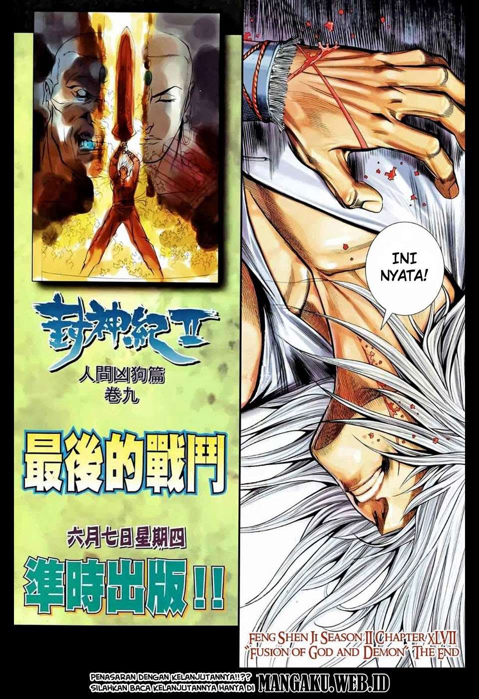 Feng Shen Ji II Chapter 47 27