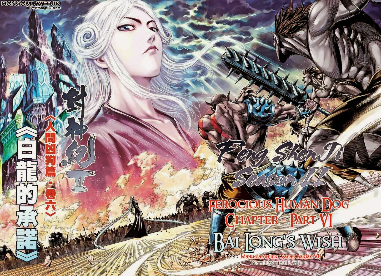 Feng Shen Ji II Chapter 45 1
