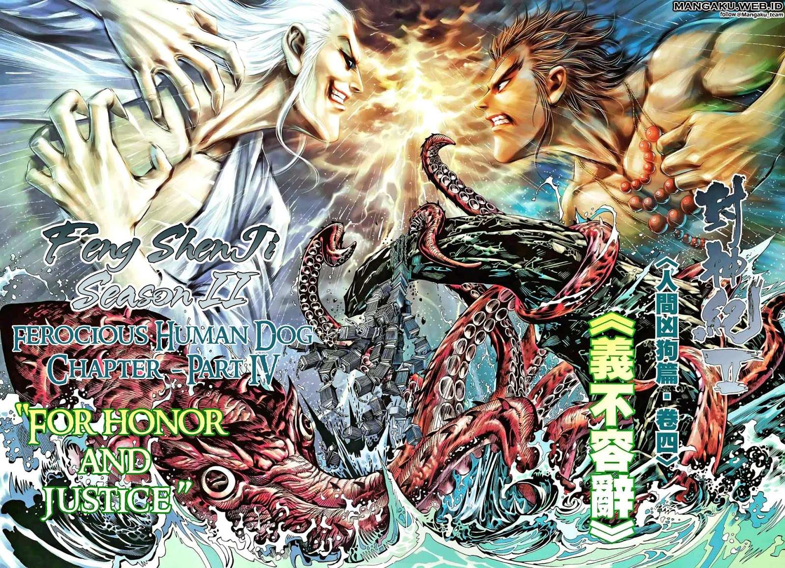 Feng Shen Ji II Chapter 43 1