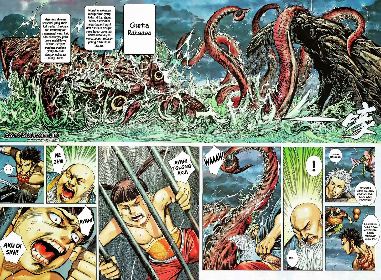 Feng Shen Ji II Chapter 42 24