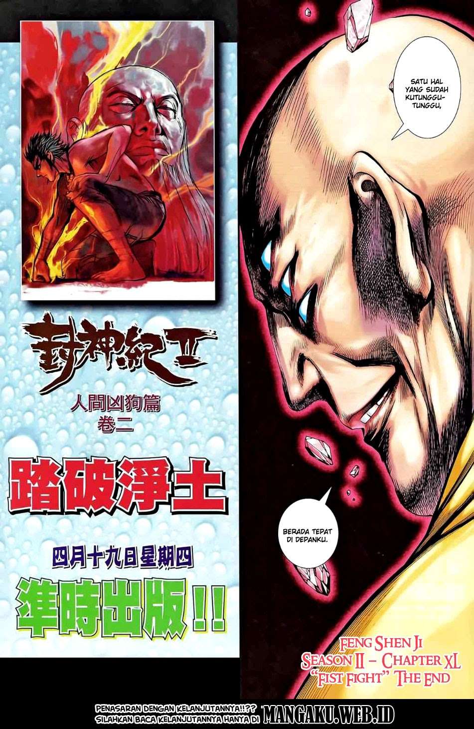 Feng Shen Ji II Chapter 40 29