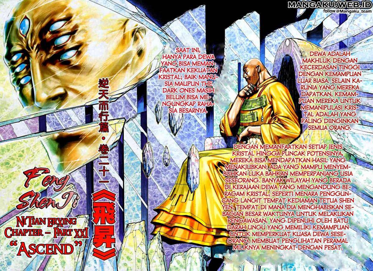 Feng Shen Ji II Chapter 34 1
