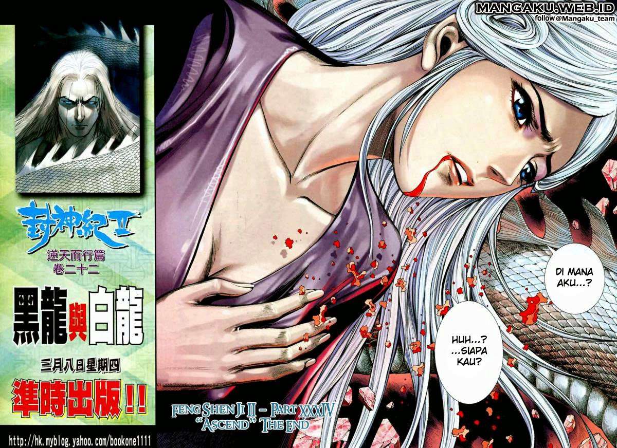 Feng Shen Ji II Chapter 34 28