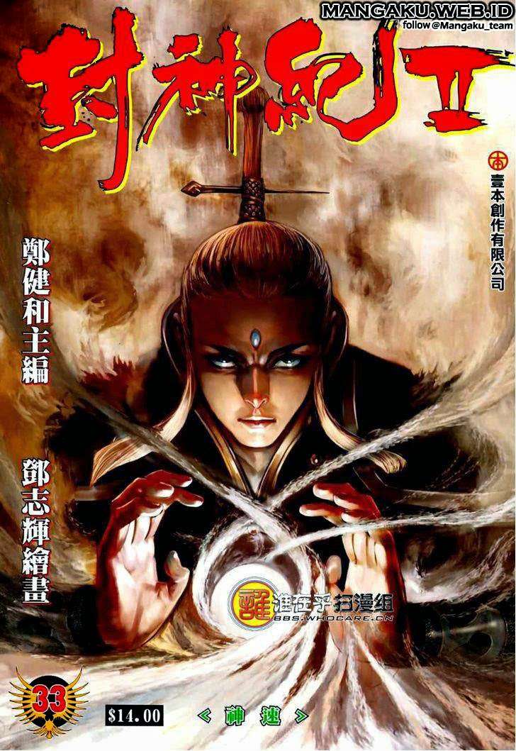 Feng Shen Ji II Chapter 33 1