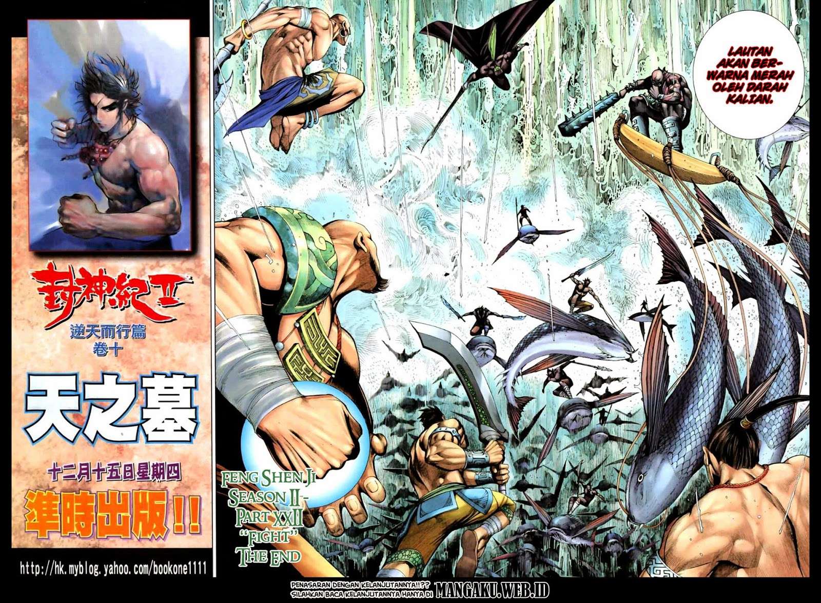 Feng Shen Ji II Chapter 22 26