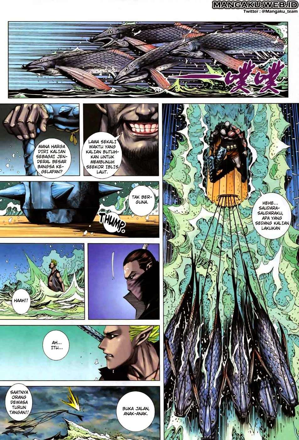 Feng Shen Ji II Chapter 19 25