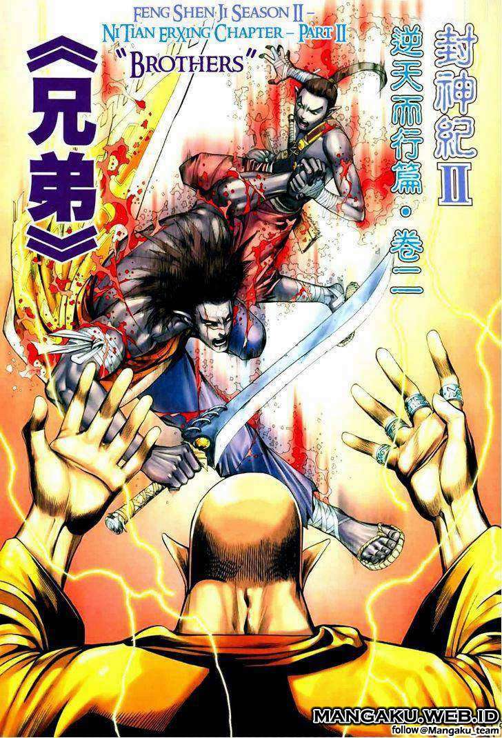 Feng Shen Ji II Chapter 15 2