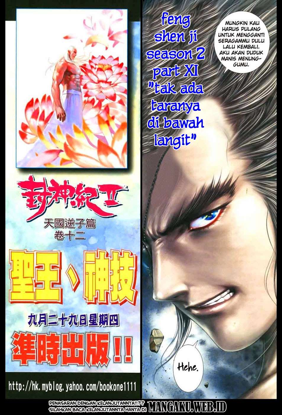 Feng Shen Ji II Chapter 11 26