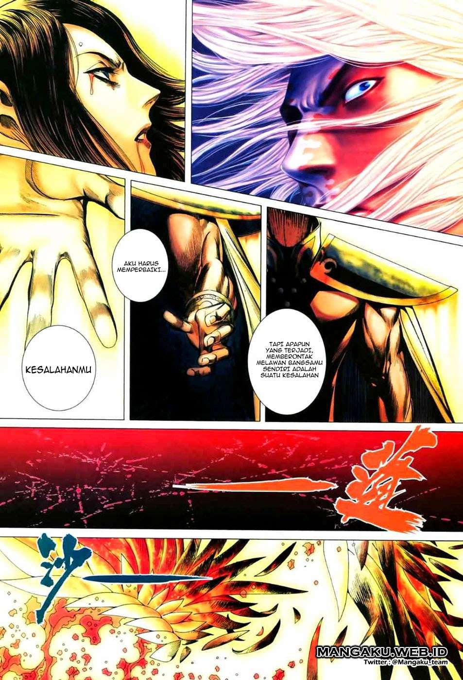 Feng Shen Ji II Chapter 08 28
