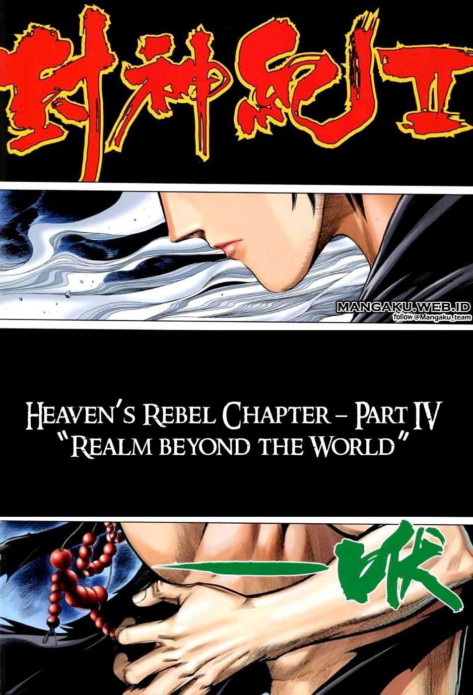 Feng Shen Ji II Chapter 04 1