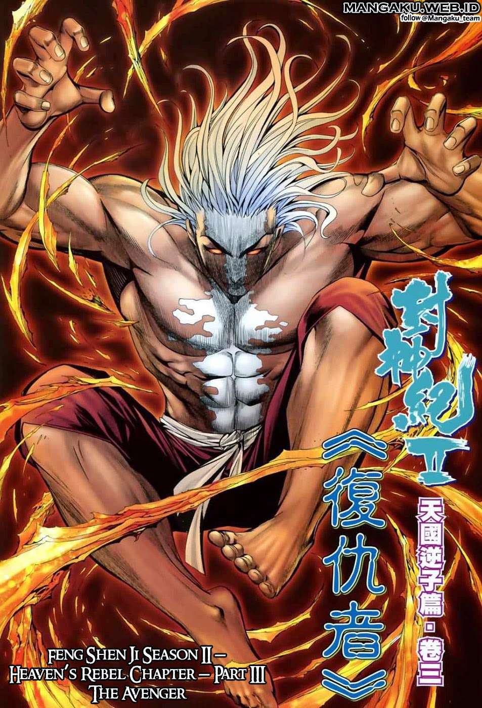 Feng Shen Ji II Chapter 03 1