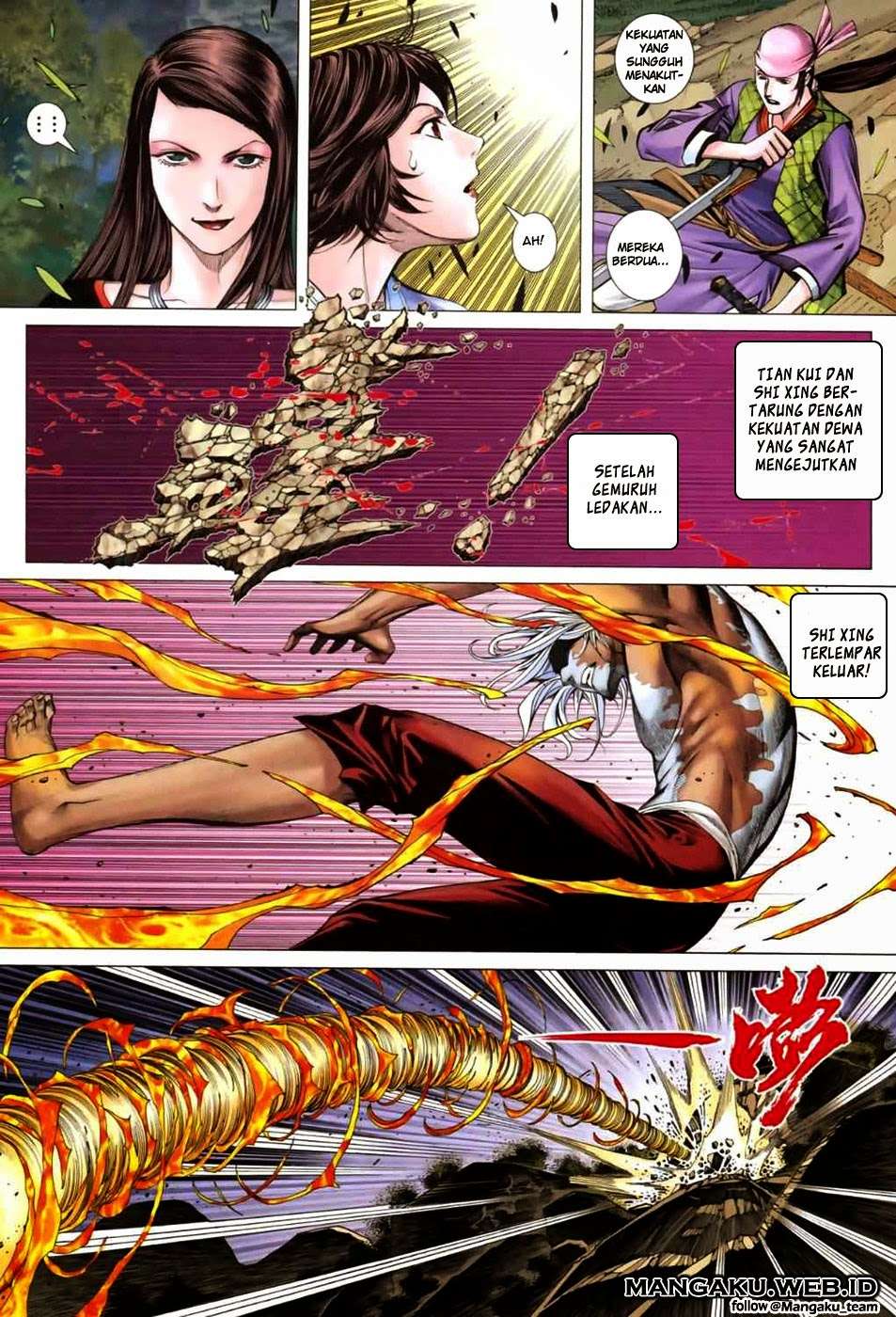 Feng Shen Ji II Chapter 03 20