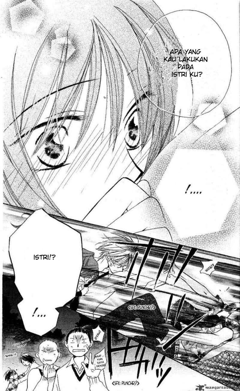 Faster Than a Kiss Chapter 1 Gambar 37