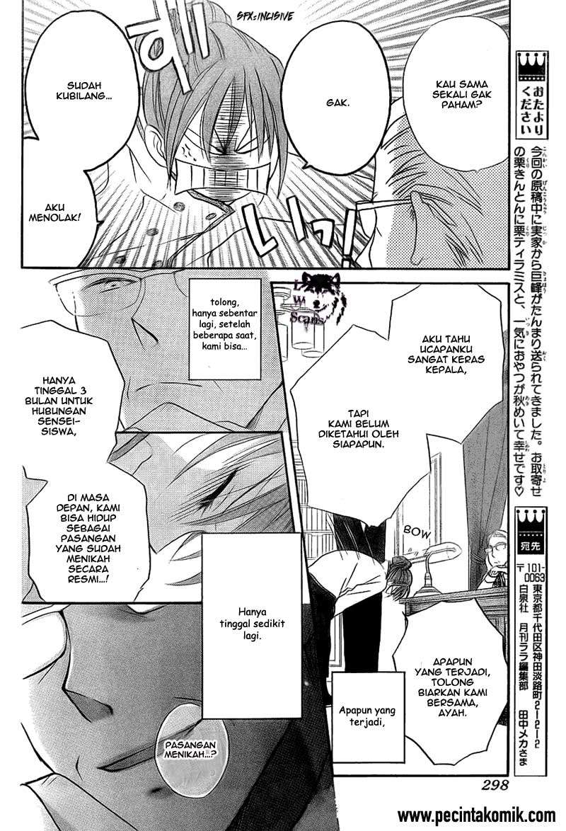 Faster Than a Kiss Chapter 49 Gambar 24