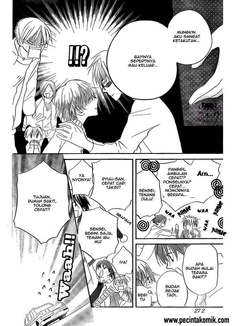 Faster Than a Kiss Chapter 47 Gambar 15