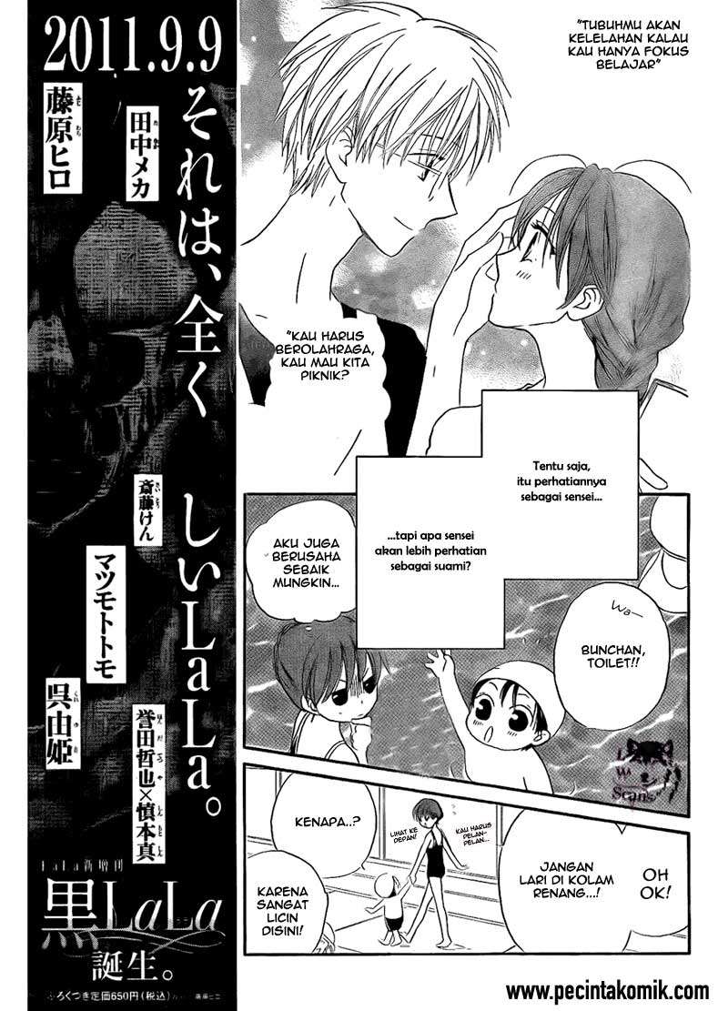 Faster Than a Kiss Chapter 47 Gambar 6