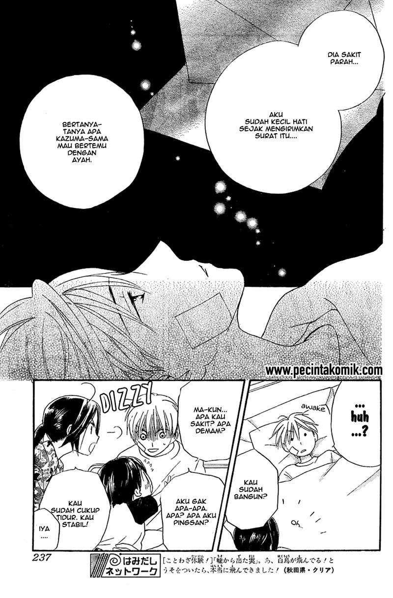 Faster Than a Kiss Chapter 44 Gambar 14