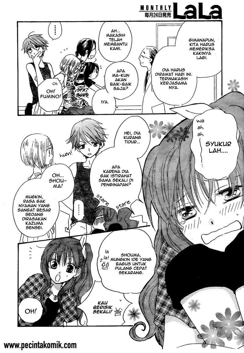 Faster Than a Kiss Chapter 44 Gambar 5