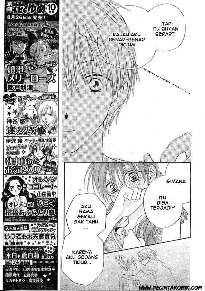 Faster Than a Kiss Chapter 37 Gambar 6