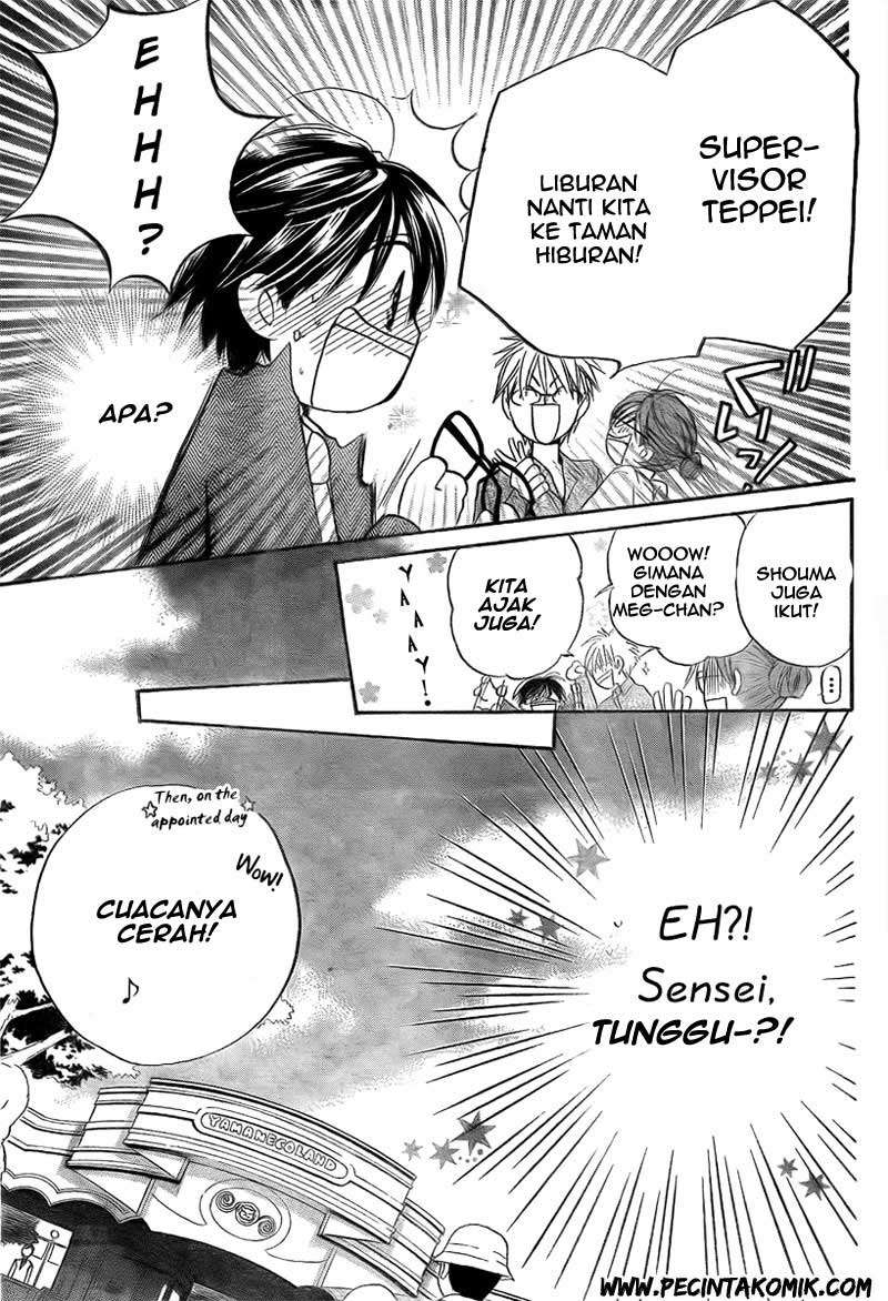 Faster Than a Kiss Chapter 36 Gambar 11