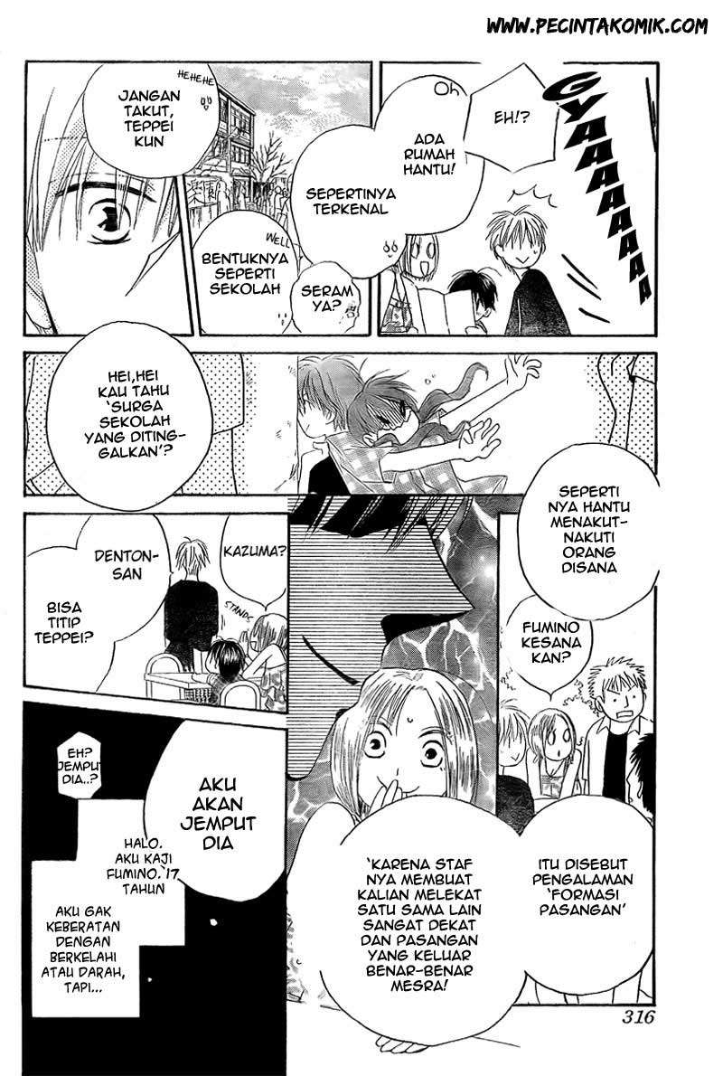 Faster Than a Kiss Chapter 36 Gambar 20