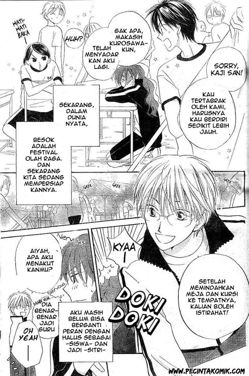 Faster Than a Kiss Chapter 33 Gambar 4