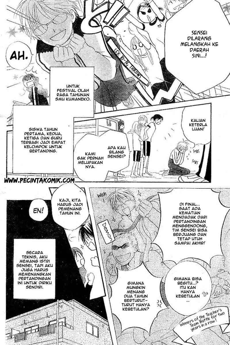 Faster Than a Kiss Chapter 33 Gambar 5