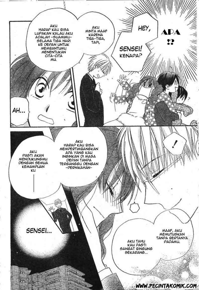 Faster Than a Kiss Chapter 29 Gambar 11