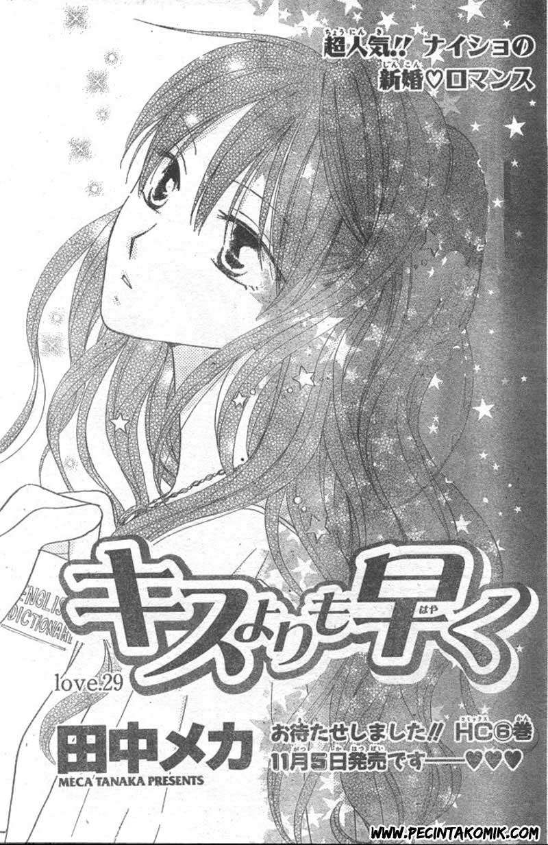 Baca  Faster Than a Kiss Chapter 29 Gambar 2