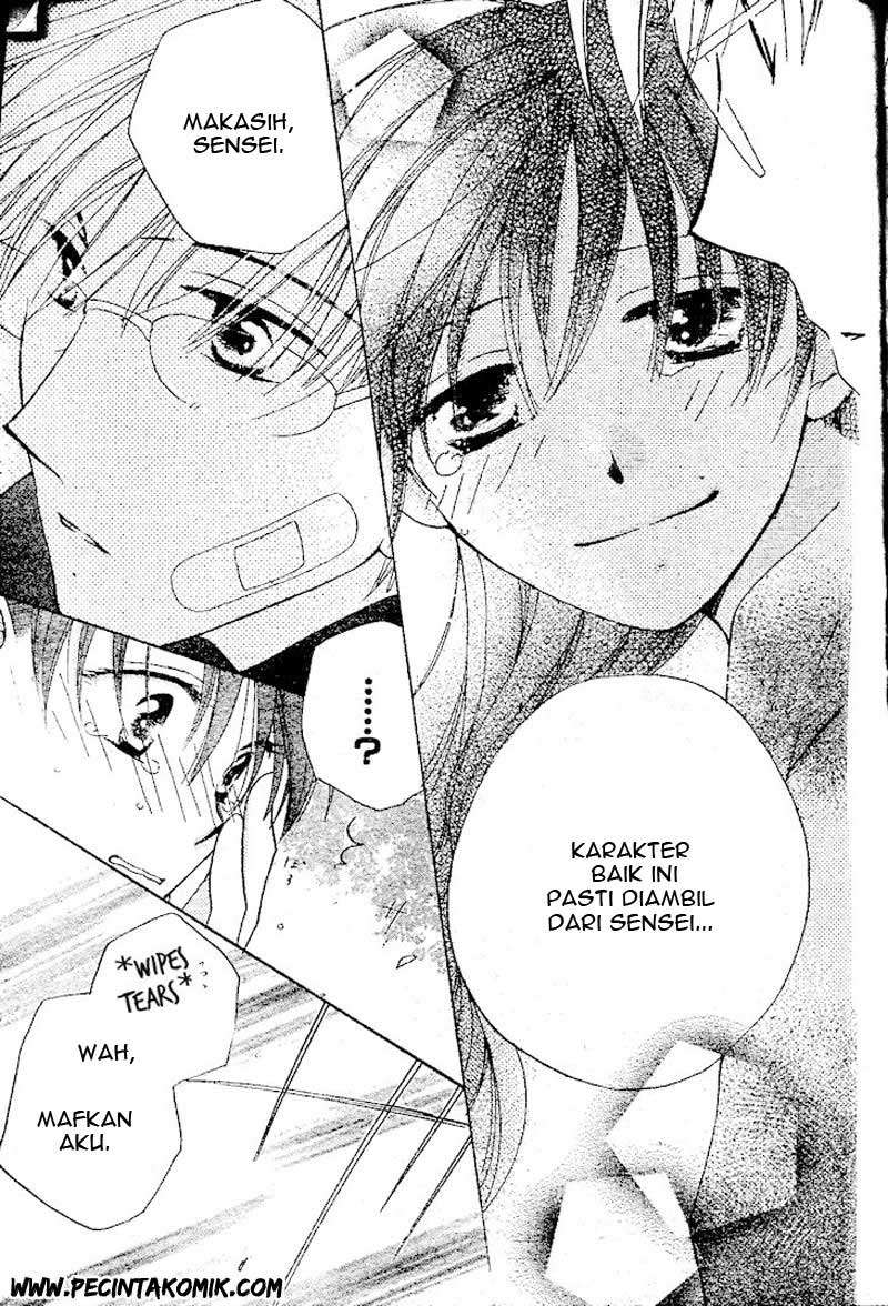 Faster Than a Kiss Chapter 28 Gambar 27