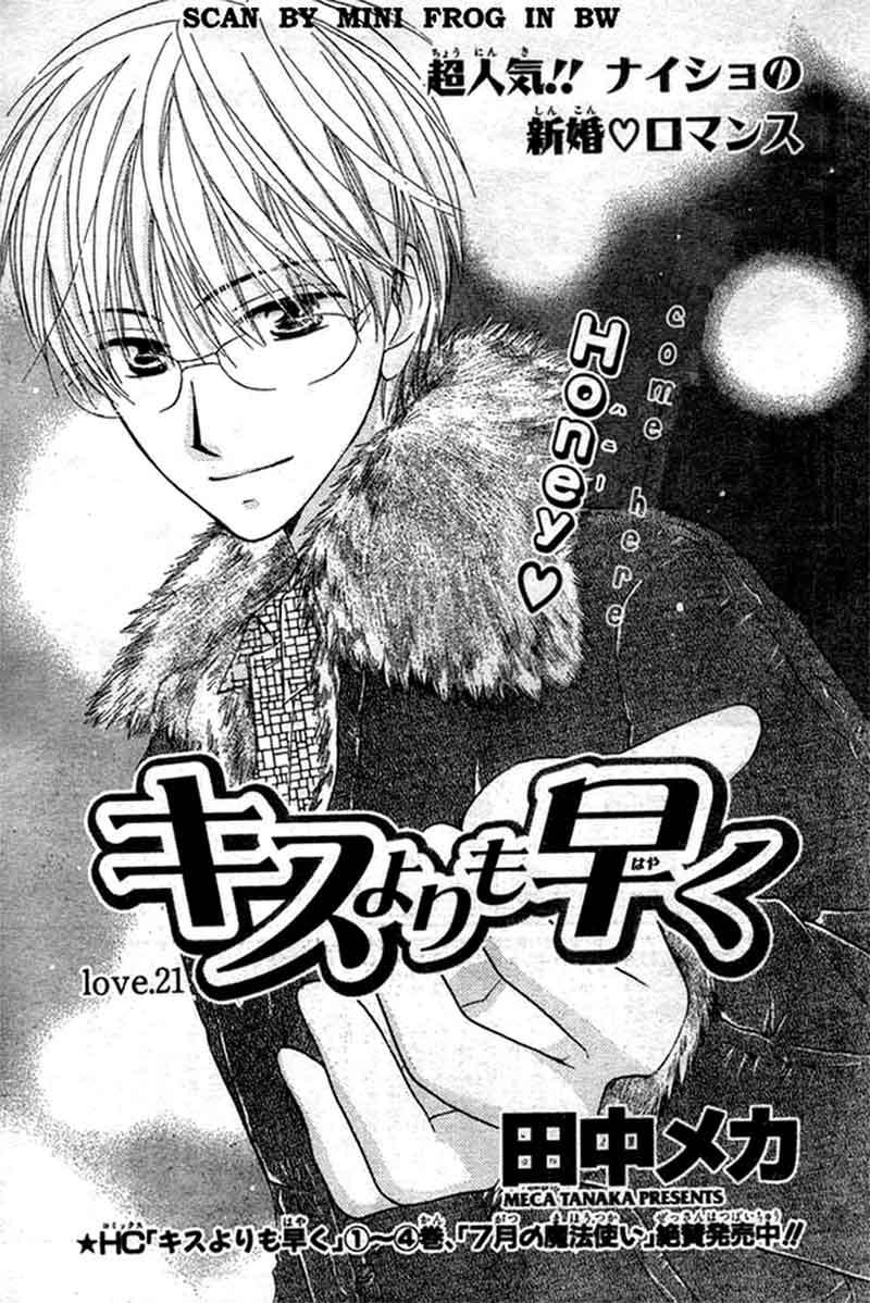 Baca  Faster Than a Kiss Chapter 21 Gambar 2