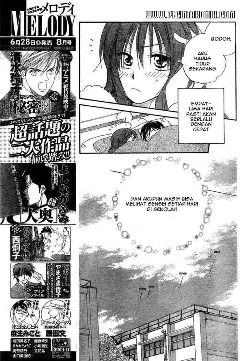 Faster Than a Kiss Chapter 15 Gambar 8