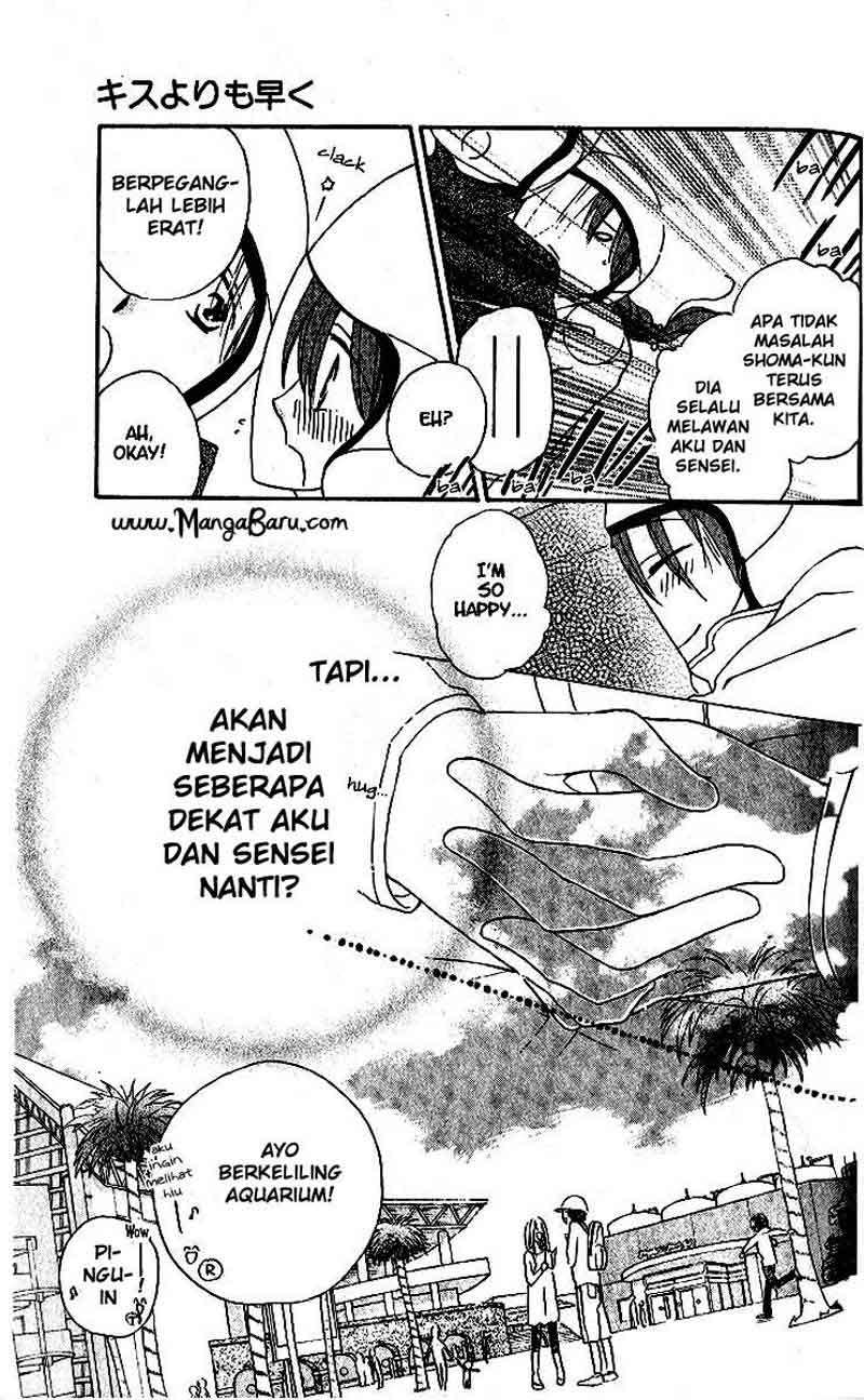 Faster Than a Kiss Chapter 12 Gambar 14