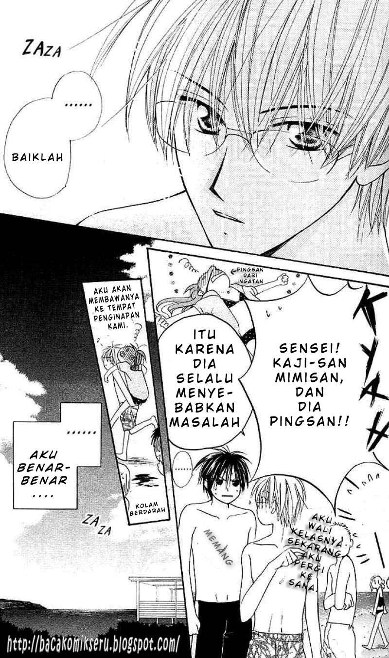Faster Than a Kiss Chapter 5 Gambar 4