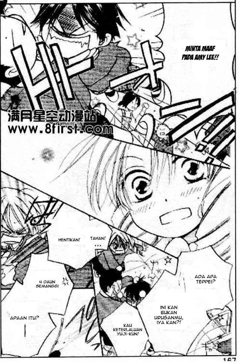 Faster Than a Kiss Chapter 17.5 Gambar 12