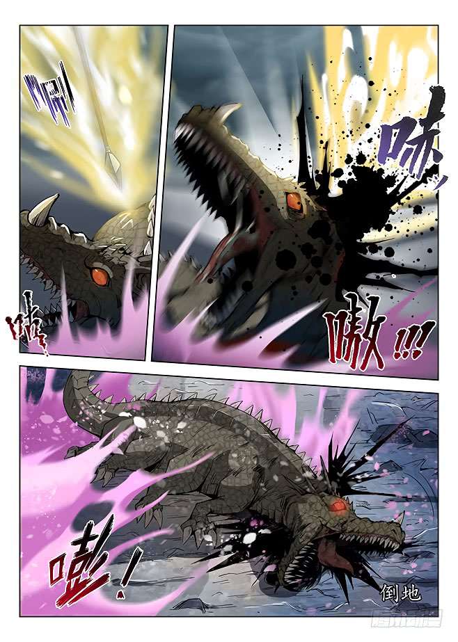 Hunter Age Chapter 164 Gambar 14