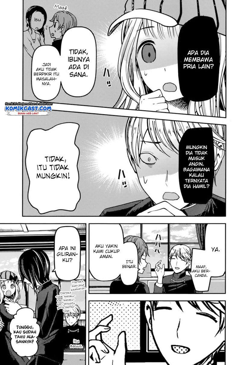 Kaguya-sama wa Kokurasetai – Tensai-tachi no Renai Zunousen Chapter 76 Gambar 10