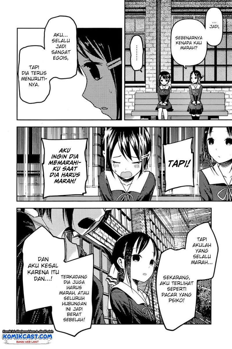 Kaguya-sama wa Kokurasetai – Tensai-tachi no Renai Zunousen Chapter 76 Gambar 17