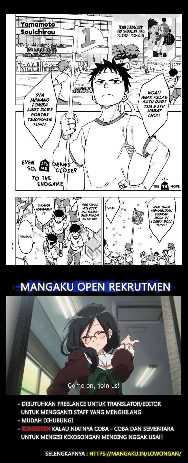 Baca  Soredemo Ayumu wa Yosetekuru Chapter 19 Gambar 2