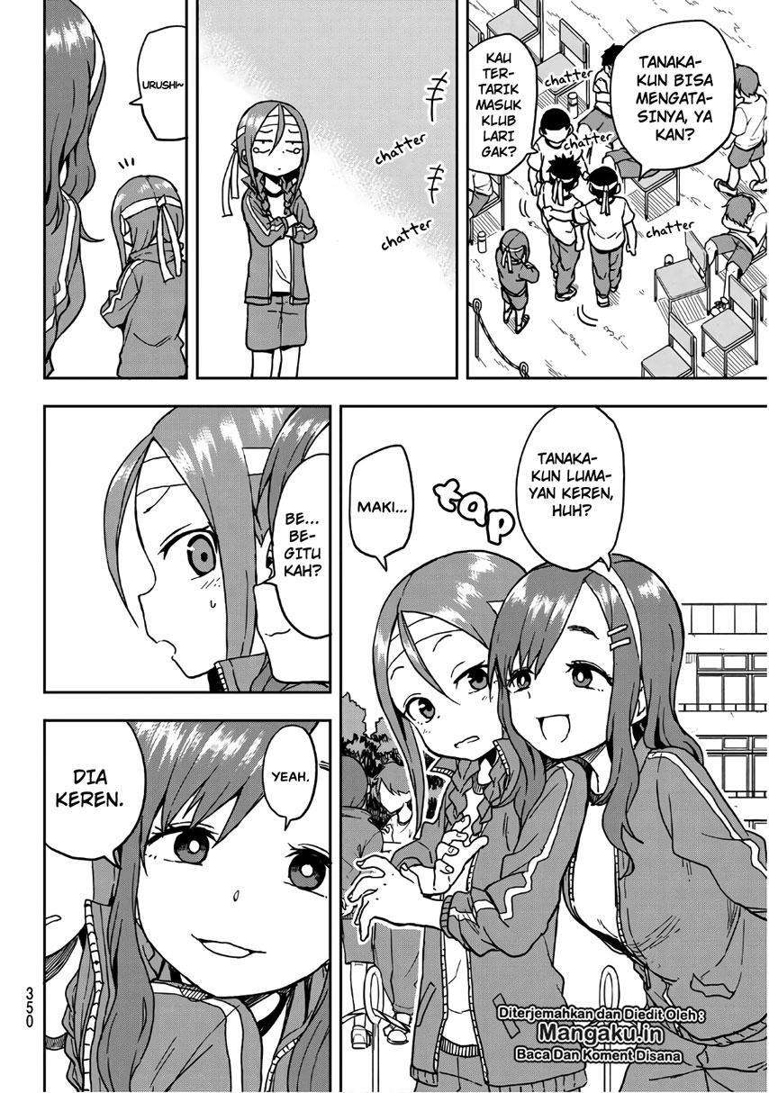 Soredemo Ayumu wa Yosetekuru Chapter 19 Gambar 4