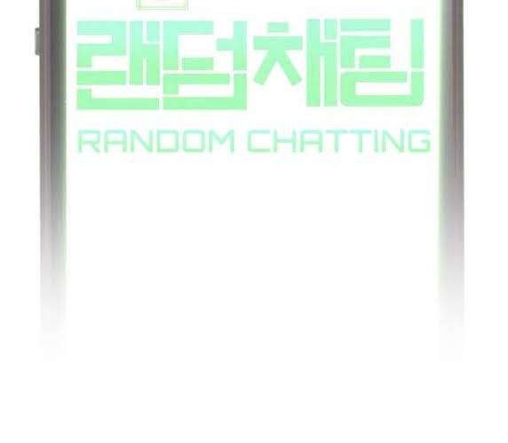 The Girl from Random Chatting! Chapter 14 Gambar 6